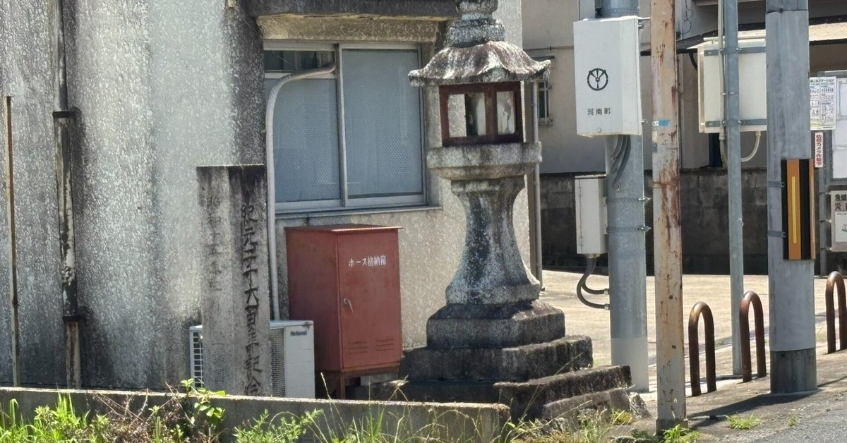 8月26日