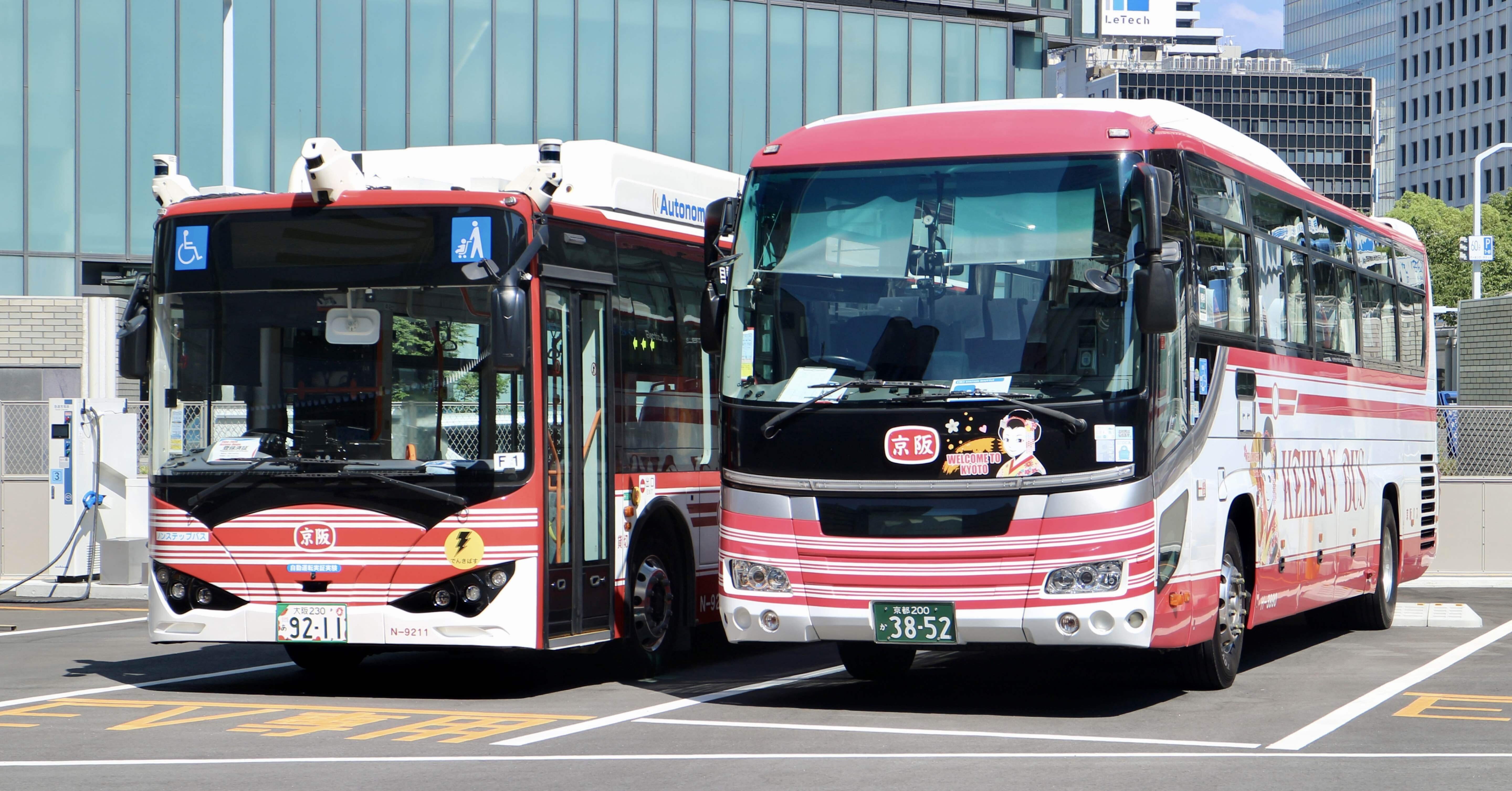 M*U様 大阪シティバス　基本運転基準本 6/22発行 バスラマNo.174】「大阪シティバス｣へ事業者訪問！ 大阪市