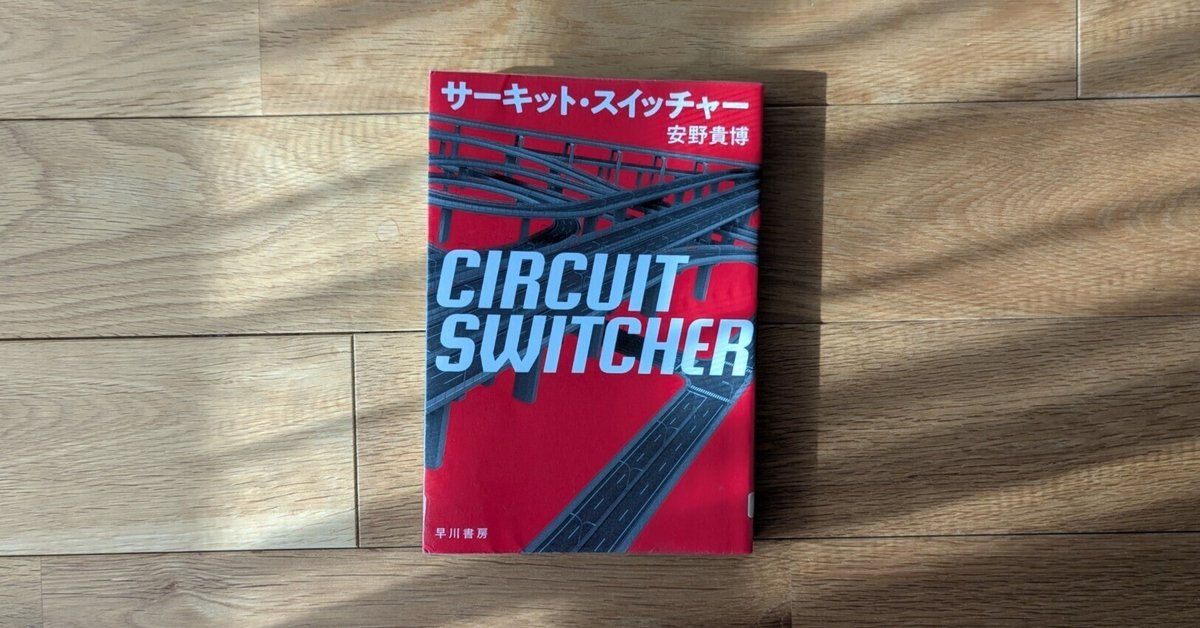 希少本 エミュレータ通信―ビギナーでも安心!基礎から活用法まで絶対わかる!! エミュレータ通信―ビギナーでも安心!基礎から活用法まで絶対