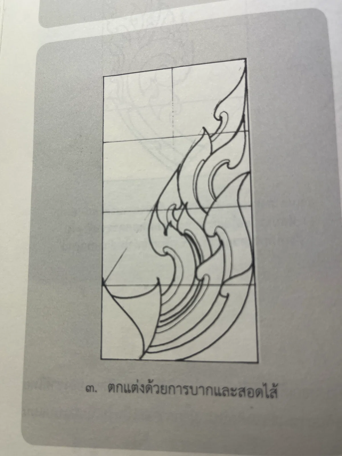 🇹🇭 タイの文様を描く基礎：ガノックの描き方と専門用語の解説｜Hamsa