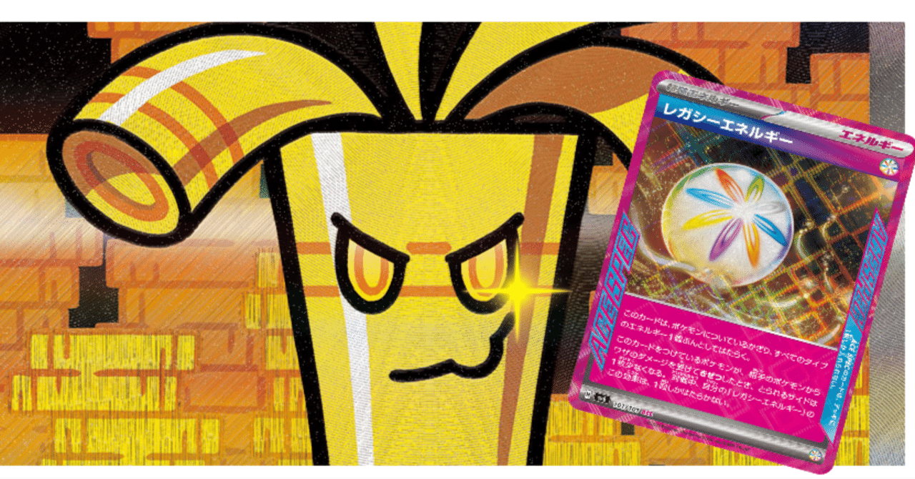 レガシーサーフゴーというデッキについて【自主大会優勝2回 平均勝率75