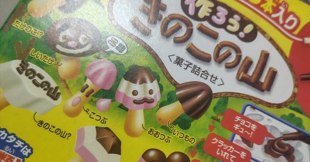 こぎみゅんについて〜ハンドメイドマスコット編②〜｜koko