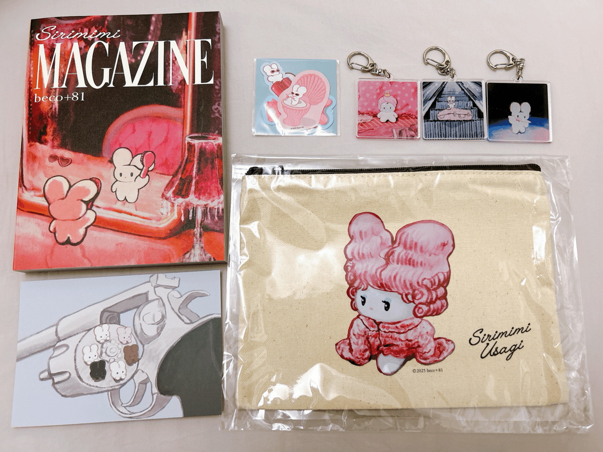 beco+81 しりみみうさぎ B1 ポスター 世界中から”かわいい”の声！次