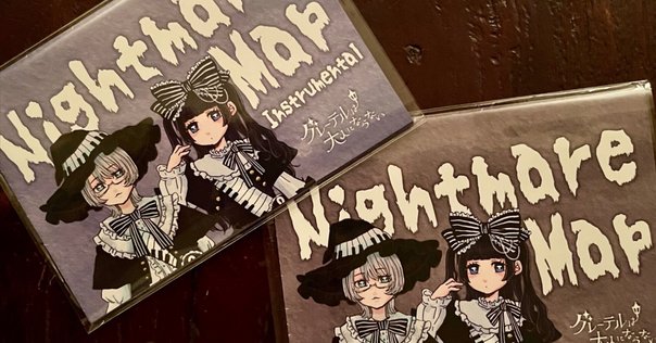 ENIGMA（エニグマ）棗いつき 10th Album 感想文 【前編】｜トレミー