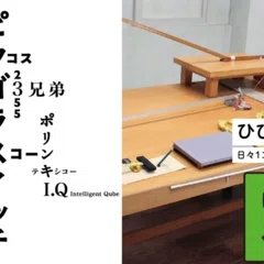 ひびいっこ ＃194 『ハローキティ』担当デザイナー交代｜とるて。
