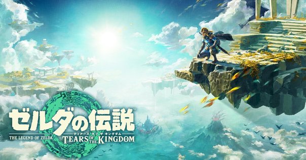 ゼルダの伝説 ティアキン ブレオブ 2点 ゼルダの伝説 ティアキン ブレオブ 2点 ゼルダの伝説】ブレワイ