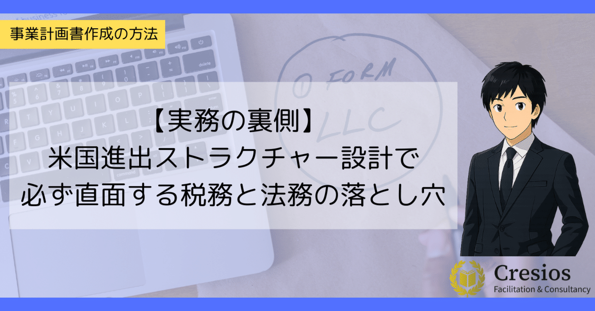海外プロジェクト税務の実務 71adSs3XI2L.jpg