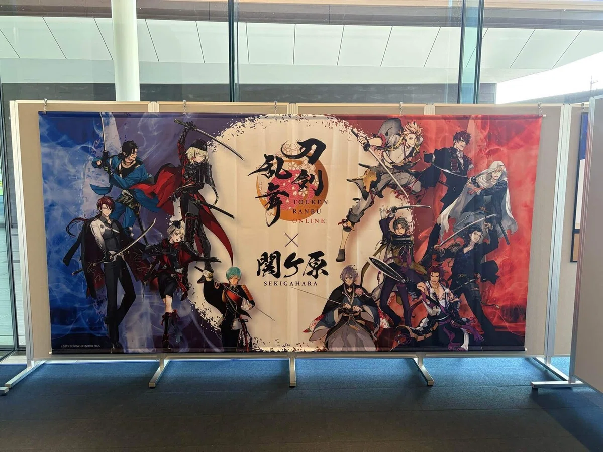 関ヶ原×刀剣乱舞コラボスタンプラリー2025｜らい