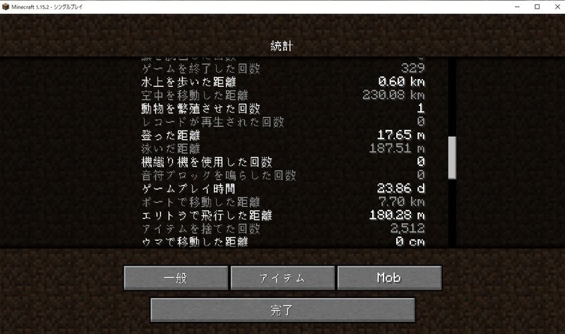 教えます わたしが飽きずにマイクラを続ける方法 Cutplaza Note