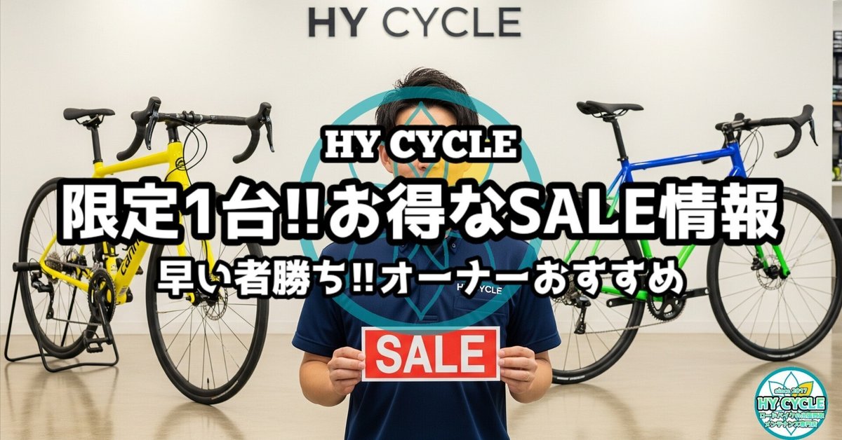 値下げ！ロードバイク 早い者勝ち】限界値下げ Precision ロードバイク 大阪引取限定 楽天