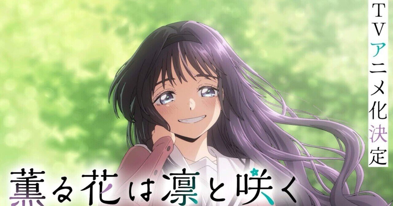 今、日本アニメが来てる!!日本人より詳しい外国人が続出 IN南アフリカ 高校２年留学｜石田天飛(高校2年生)