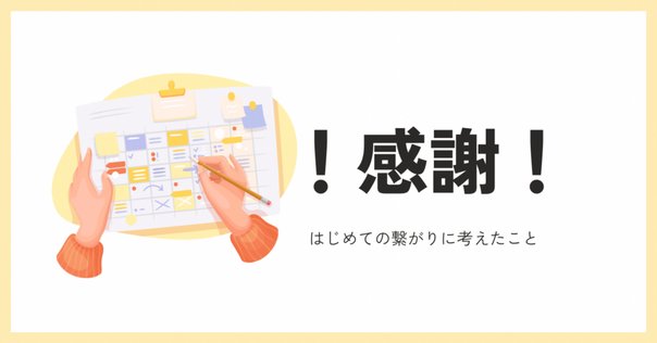 古賀及子『気づいたこと、気づかないままのこと』｜サトーカンナ