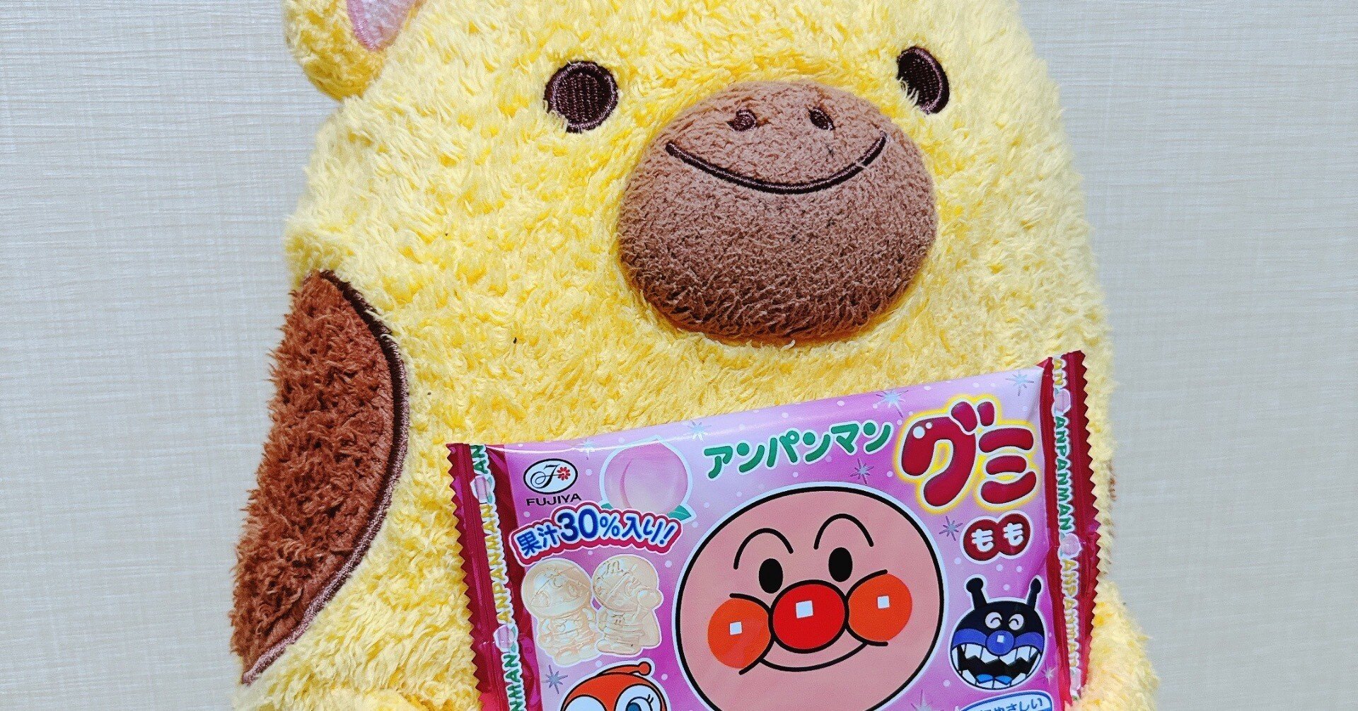 アンパンマングミ Uncrave2023ジャケット 楽天市場】【ゆうパケット