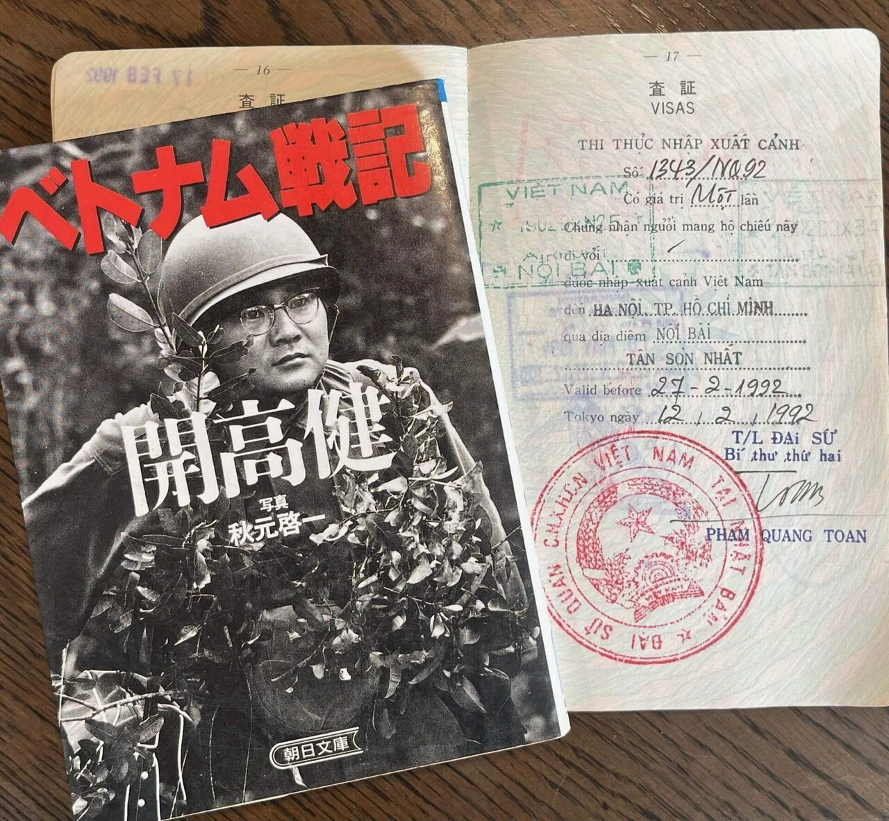30年振りのベトナム#1🇻🇳前置き・バックパッカーの血が騒いでしまう