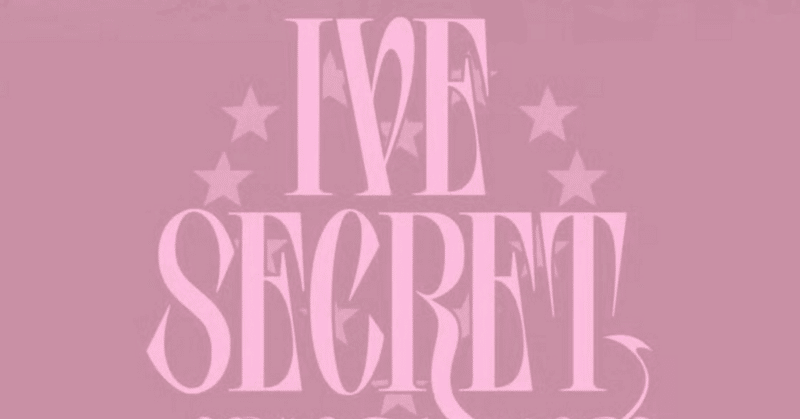 IVE｜Kpop ヨントン サイン会 ボーダー｜note