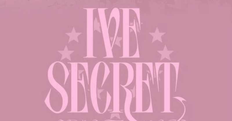 IVE｜Kpop ヨントン サイン会 ボーダー｜note