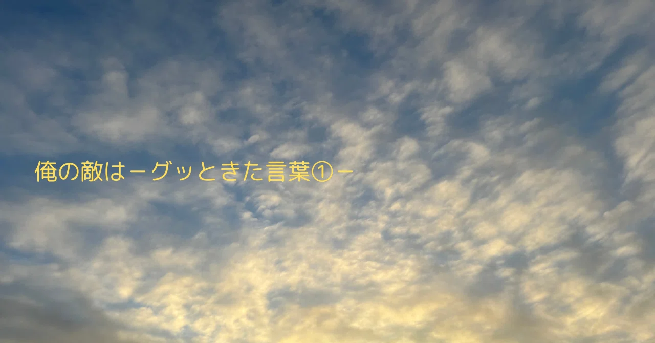 見出し画像