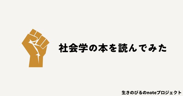 制度や