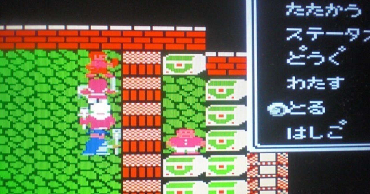 他人のお金で世界を救うウルティマ恐怖のエクソダス（ファミコン）②＆