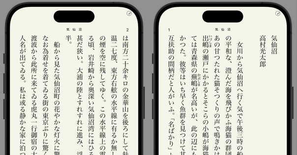 古典ギリシア語学習のテクストについて｜のぶたか