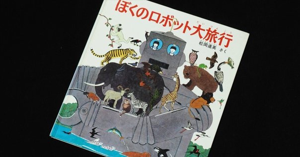 ロケットかがく　ｆｏｒ　ｂａｂｉｅｓ Amazon.co.jp: ロケットかがく for babies (Baby University