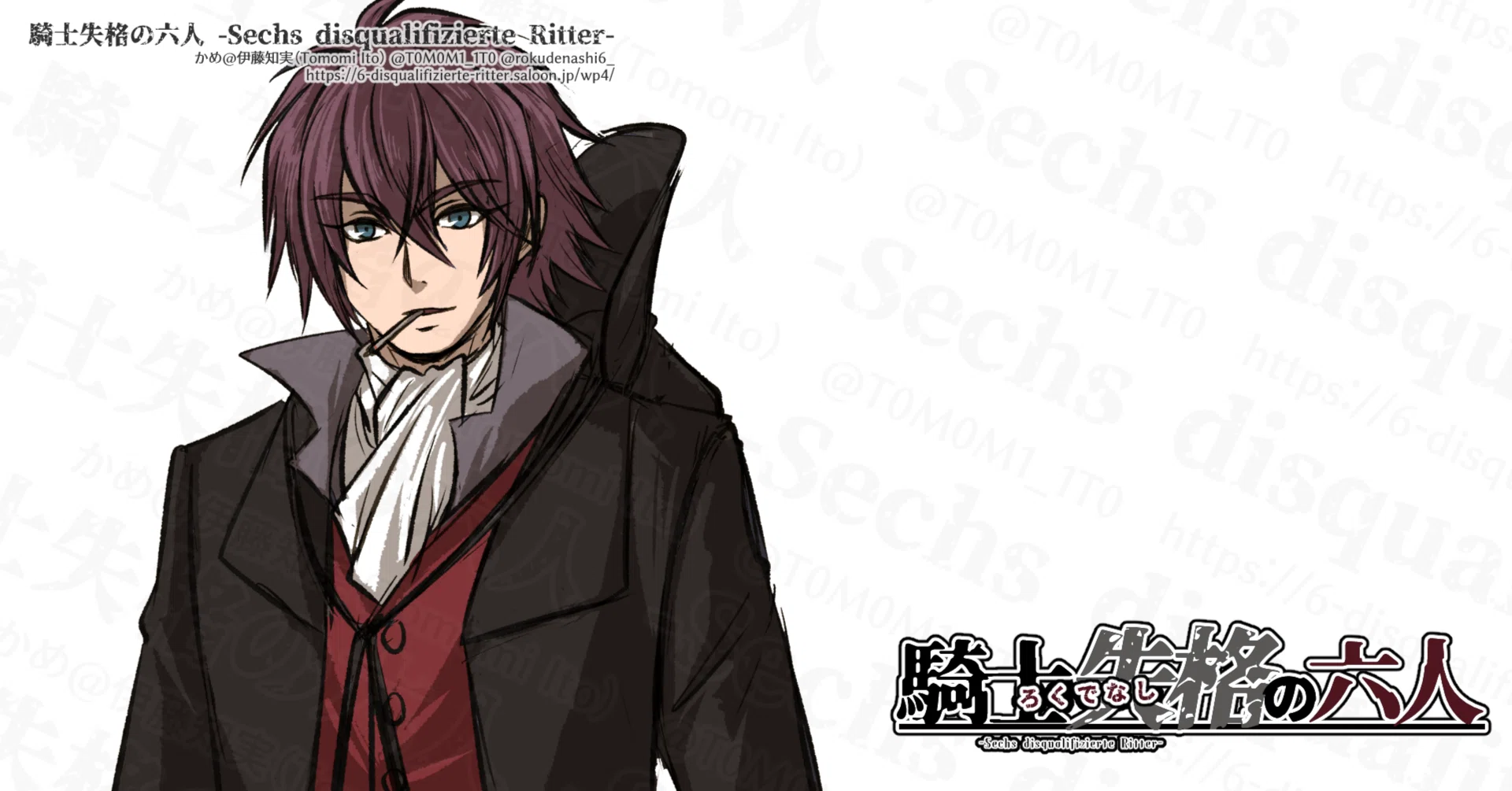 Six Disqualified Knights Character Introduction #7 *Placeholder ...