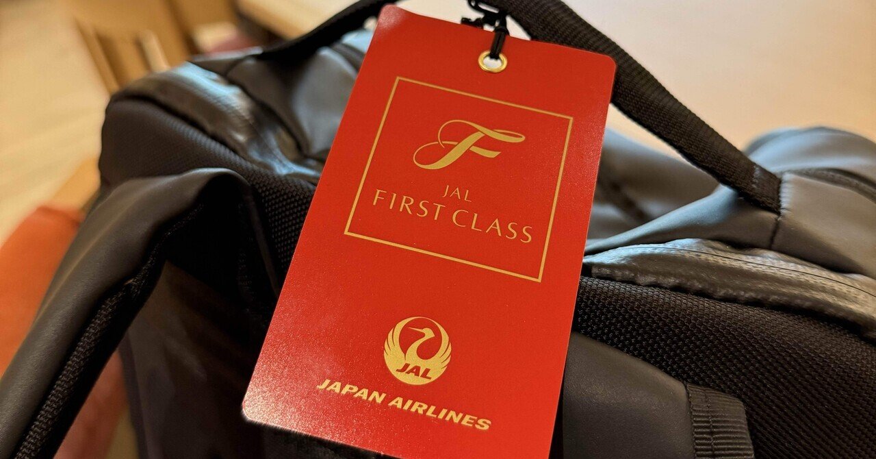 A350-1000搭乗記】JALファーストクラスJL12便 羽田→ダラス 完全