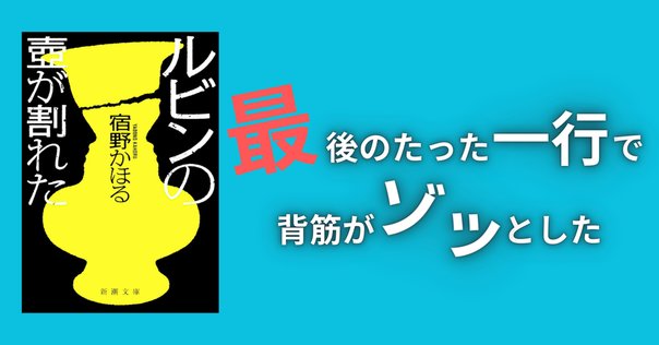 初版　死の床に横たわりて　フォークナー　佐伯彰一訳　講談社文芸文庫 死の床に横たわりて』｜感想・レビュー - 読書メーター