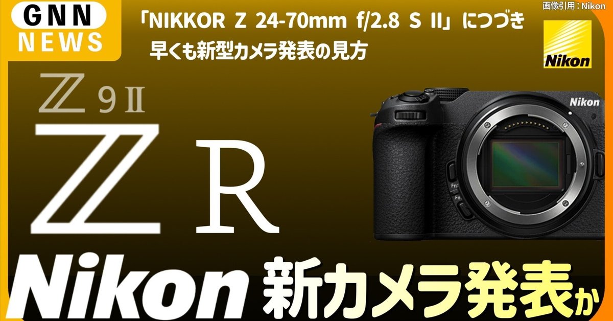 ニコンカメラガイド1970年8月1日カメラ関係総合ガイド超逸品