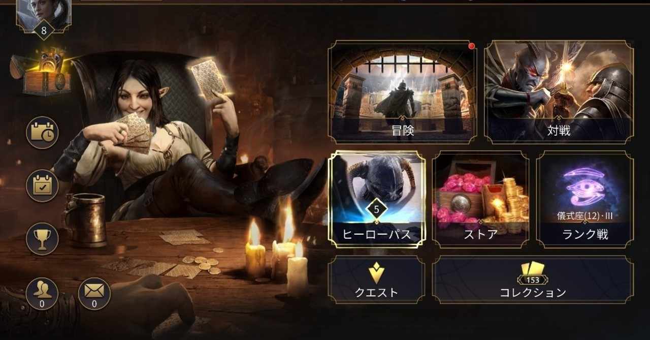 エルダースクロールズレジェンドアジア実践編 ヘイヘイ Note