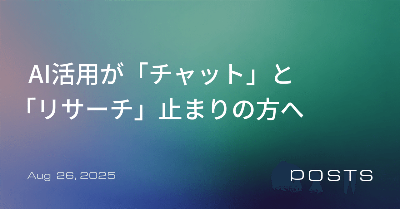 Biz職のための "頑張らなくてもできる" AI自動化ワークフロー構築