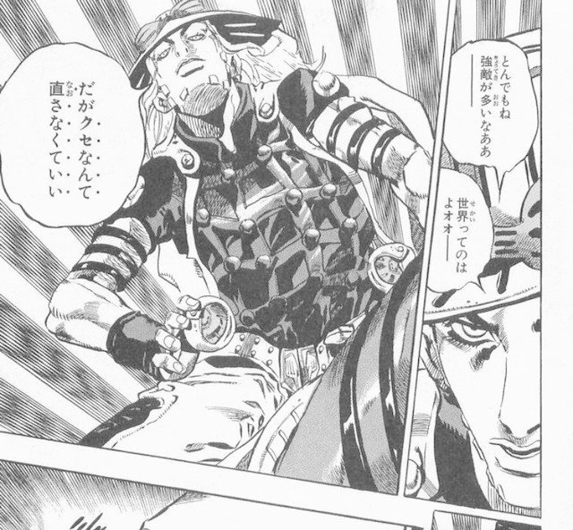 分かり合えない から出発し 歩み寄ろう ふくたろう 煩悩ライブラリィ Note 分かり合えない から出発し 歩み寄ろう ふくたろう 煩悩ライブラリィ Note