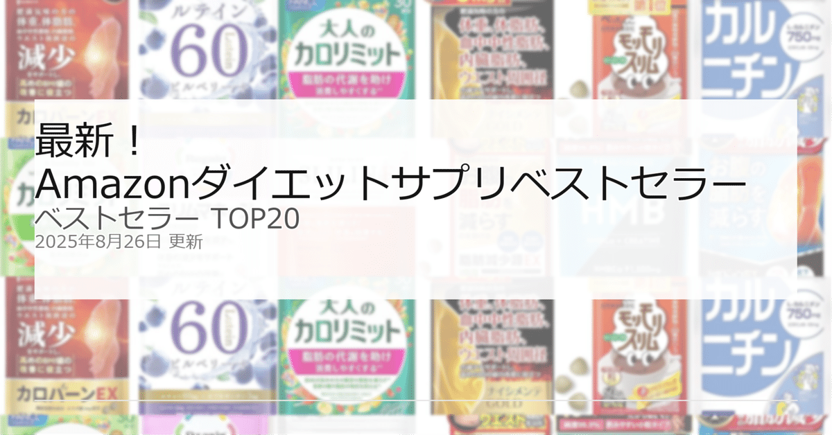 ✨アトコントロール✨メタコントロール新品未開封　ダイエットサプリ 71utqLMOQtL._UF350,350_QL50_.jpg