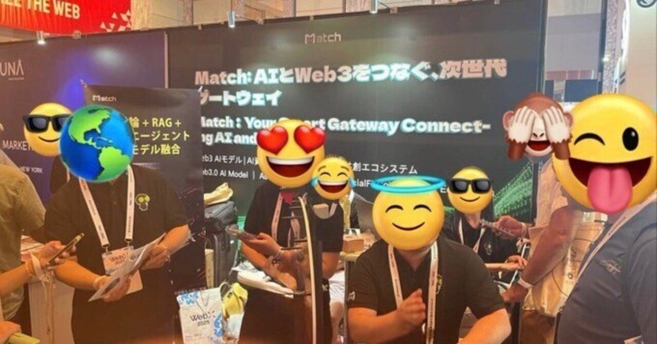 バイナンス上場？？WebX2025インサイダー情報！？｜365日エアドロ中毒エアドロックマン