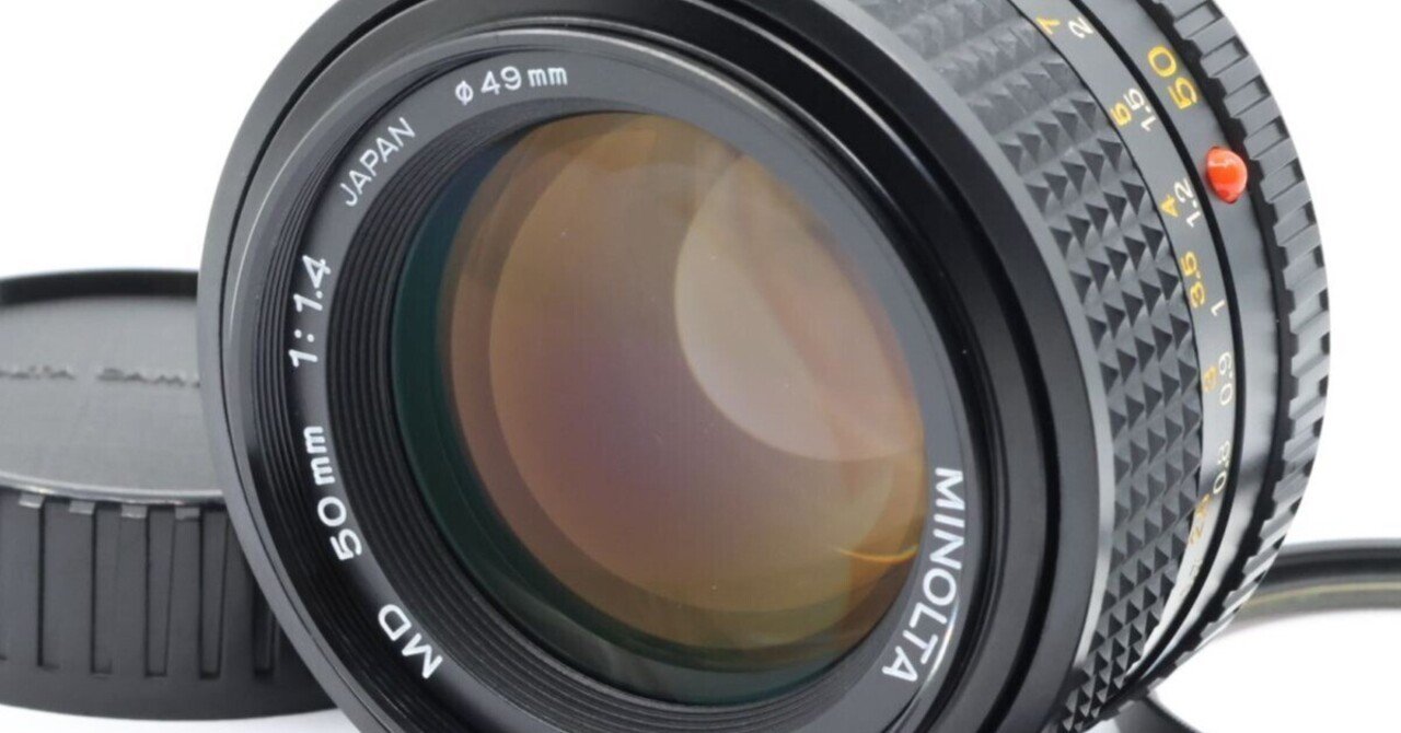 Aランク MINOLTA MD 50mm F1.4 オールドレンズ 完動品 MINOLTA