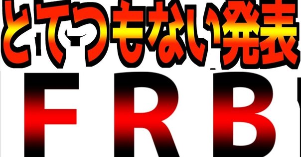 マネーを生みだす怪物 G・エドワード・グリフィン著 今週のPICK UPリクエスト】エドワード・グリフィン『マネーを
