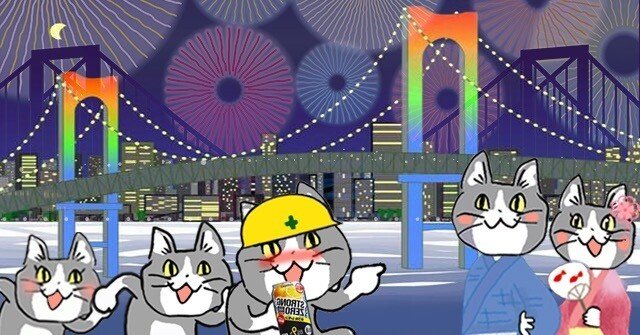 レインボーブリッジ開通記念日｜ももぞぅ