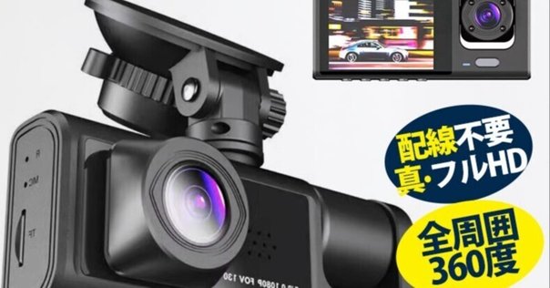 コムテック ミラー型ドライブレコーダー AZDR48徹底レビュー