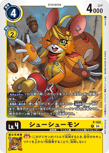 デジカ】姉妹の絆で超強化！パペットデッキ【デジモンカード】｜空気