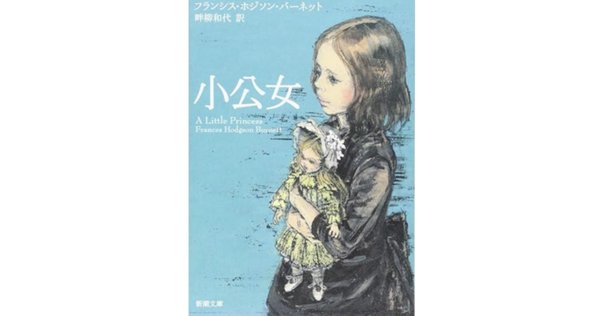 福音館古典童話シリーズ｜西田藍