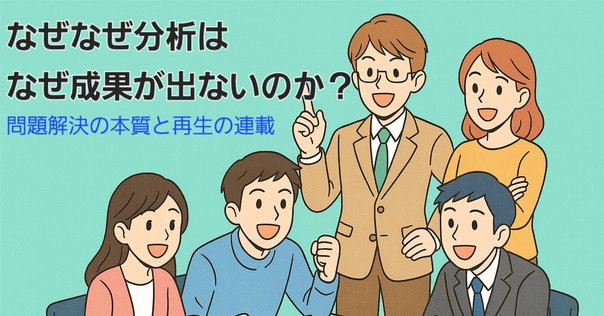 KJ法　渾沌をして語らしめる　c3 KJ法 渾沌をして語らしめる c3 KJ法 渾沌をして語ら