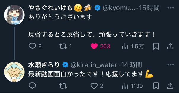 りんたろー。× 兼近大樹それ即ち最強コンビ・E X I T SPECIAL