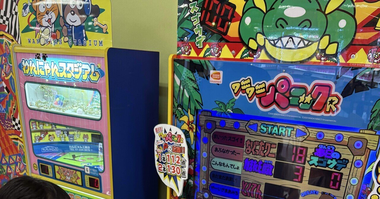 夏休みのとある１日 〜スガキヤとコインゲームとプラパン〜｜元保育士A子の子育て記録