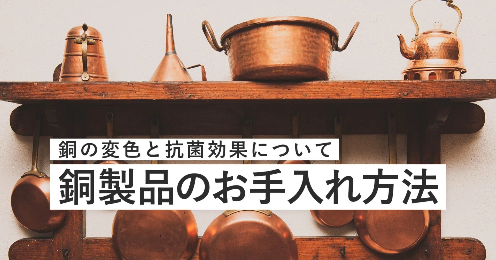 p1⭐️古い銅製汚れ無 おまとめセット 管理番号6474 p1⭐️古い銅製汚れ無 おまとめセット 管理番号6474 【公式通販】
