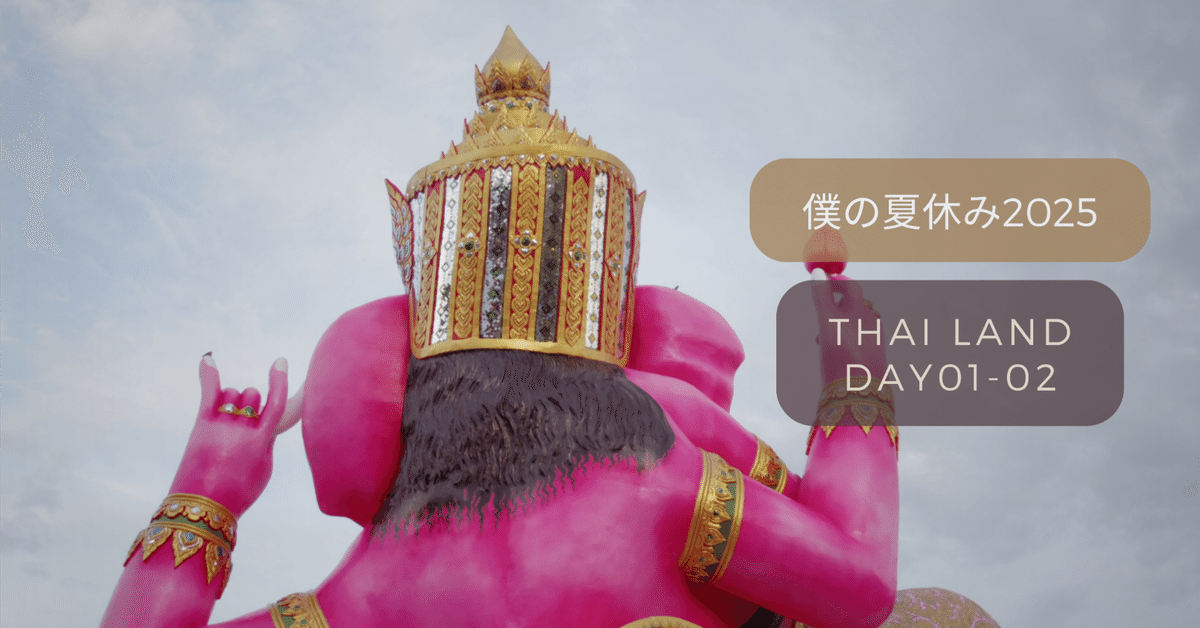 【 タイ　プラサンカチャイ像 】　携行佛/豆佛　経世紀品 タイ プラサンカチャイ像 】 携行佛/豆佛 経世紀品 涅槃像