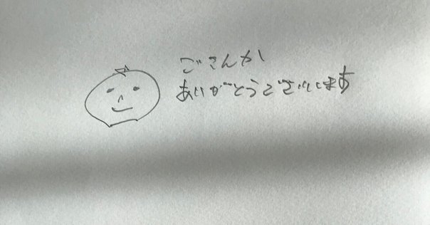 小澤實句集 『澤』｜ちーかま