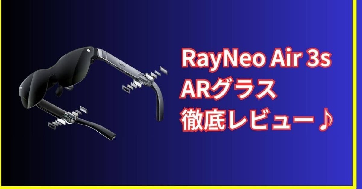 Ray-neo air3s 説明書　外箱無し hq720.jpg?sqp=-