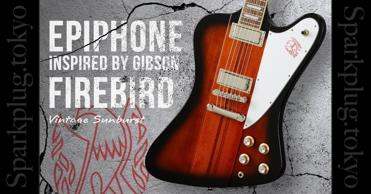 Epiphone エピフォンFirebird gibsonギブソン　ギター エピフォン Inspired by Gibson コレクションによる「ファイアー