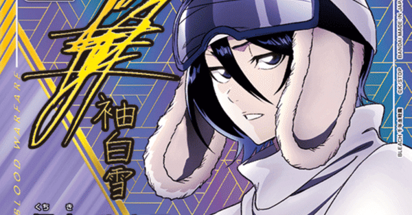 ユニアリ】デッキ紹介No.21 青BLEACH｜ノッティー