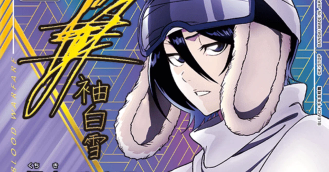 ユニオンアリーナ BLEACH 青 デッキ＋調整パーツ ユニオンアリーナ】～青BLEACH 紹介～｜団長
